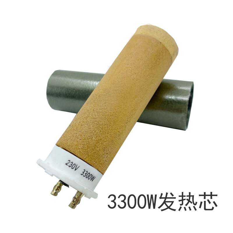 3300W热风塑料焊枪配件发热芯 PP板材焊机加热管长寿命陶瓷加热芯,个性定制/设计服务/DIY,明信片定制,淘宝优惠券,粉丝福利购,淘宝优惠卷