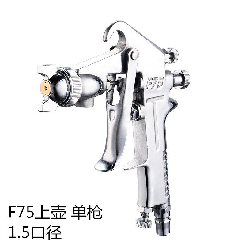 w71喷漆枪气动乳胶漆喷涂机油漆喷枪f75汽车喷漆枪配件喷抢喷漆壶,个性定制/设计服务/DIY,明信片定制,淘宝优惠券,粉丝福利购,淘宝优惠卷