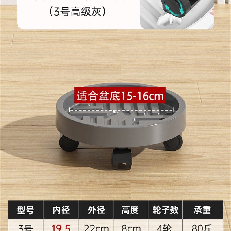 花盆托盘带轮可移动盆栽底座滚轮万向轮盆托花盒底圆形加厚沥水垫,搬运/仓储/物流设备,机械式停车设备（立体停车库）,淘宝优惠券,粉丝福利购,淘宝优惠卷
