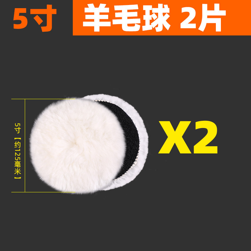 羊毛轮镜面抛光轮角磨机自粘羊毛球汽车打蜡金属不锈钢打磨抛光片,工业油品/胶粘/化学/实验室用品,实验室漏斗,淘宝优惠券,粉丝福利购,淘宝优惠卷