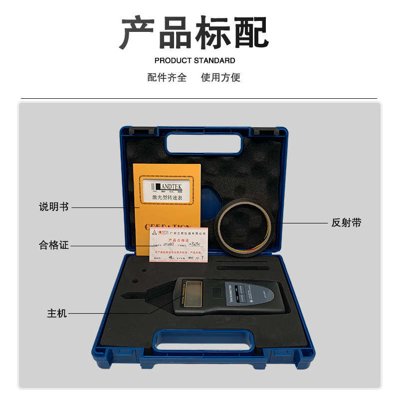 兰泰DT2857激光转速表数显转速计测速仪测转速仪高精度转速测量仪