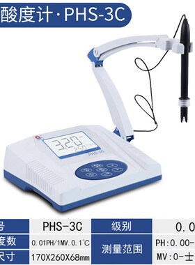 PPHS-3CHS显-3C 2数台式度计PHC计酸碱度测定仪测试仪酸高精度实