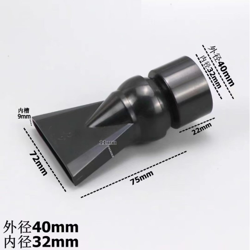 纯黑色UPVC万向鸭嘴 鱼缸水族出水口喷嘴360度水流方向调整25mm