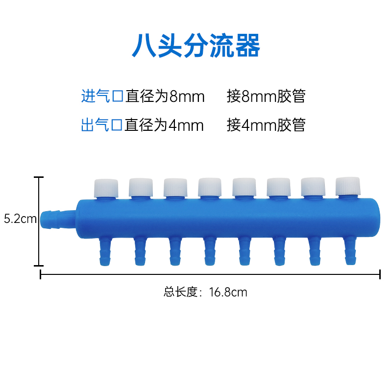 鱼缸氧气泵分配器增氧泵分流空气泵调节阀门氧气管接头水族箱配件