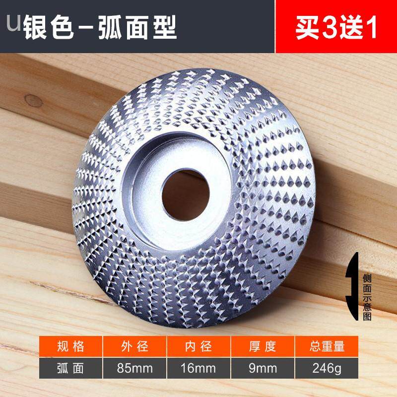 新茶角磨机打磨抛光神片木工雕刻刺轮磨木头木材盘打盘磨器磨盘工