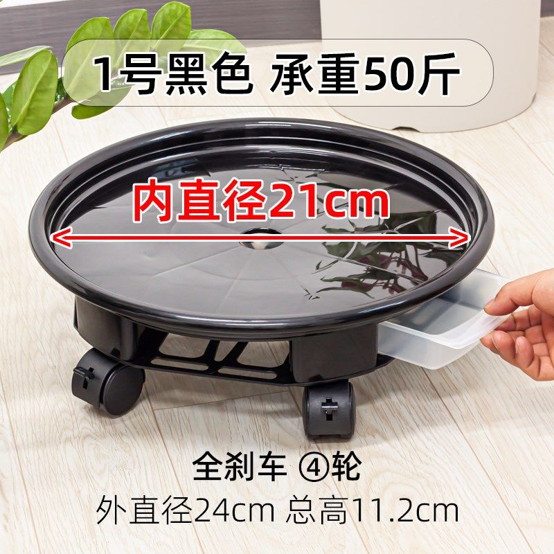 移动花盆托盘带轮加厚底盘垫底座塑料盆栽滚轮万向轮接水盘可排水,搬运/仓储/物流设备,机械式停车设备（立体停车库）,淘宝优惠券,粉丝福利购,淘宝优惠卷