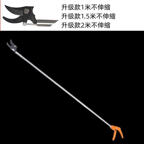 新品高枝剪修枝剪不锈钢剪刀修剪园林疏花稀果剪枝高空剪高枝花剪
