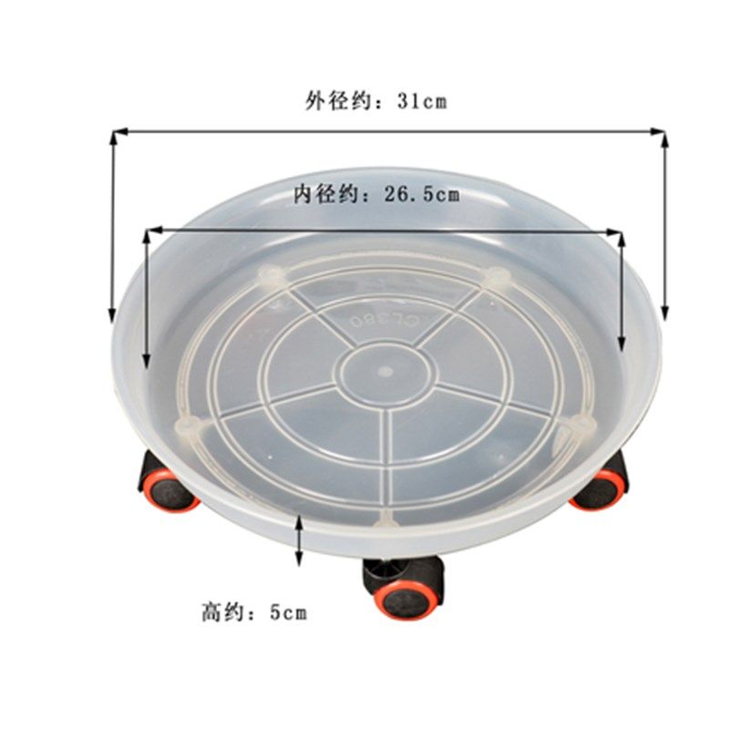 塑料移动花盆托盘 带滚轮滑轮万向轮圆形加厚花盘花盆底座接水盘,搬运/仓储/物流设备,机械式停车设备（立体停车库）,淘宝优惠券,粉丝福利购,淘宝优惠卷