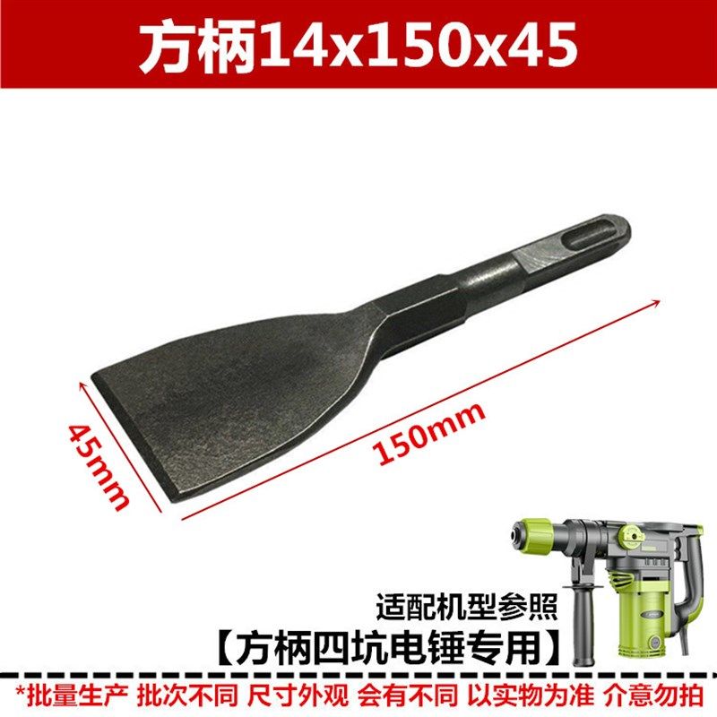 冲击电锤钻头方柄铲子四坑六角加宽扁凿圆柄尖扁凿子拆电机拆铜线,工业油品/胶粘/化学/实验室用品,实验室漏斗,淘宝优惠券,粉丝福利购,淘宝优惠卷