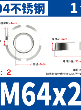 304不锈钢开槽圆螺母GB812轴承细牙螺母小并帽圆螺帽国标M10-M120