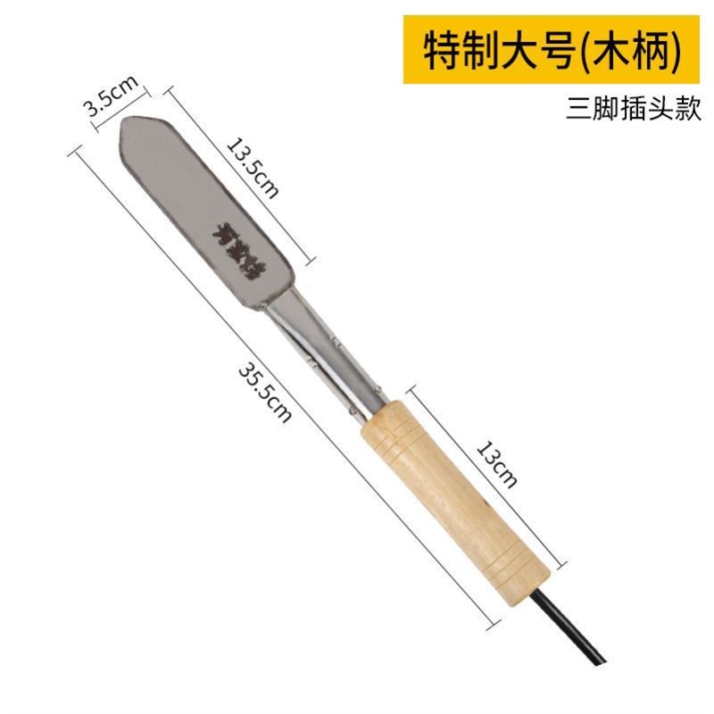 大功率猪蹄去毛烧猪毛烫猪脚烙肉器除毛神器家用电烙铁头工具火铬