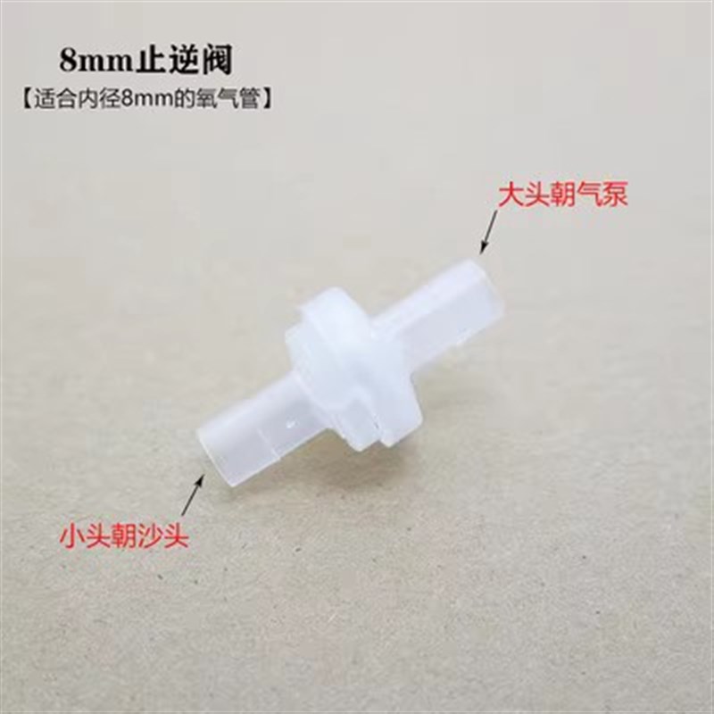 鱼池鱼缸水族箱配件气盘氧气泵增氧泵气管止逆阀调节阀三通分流器