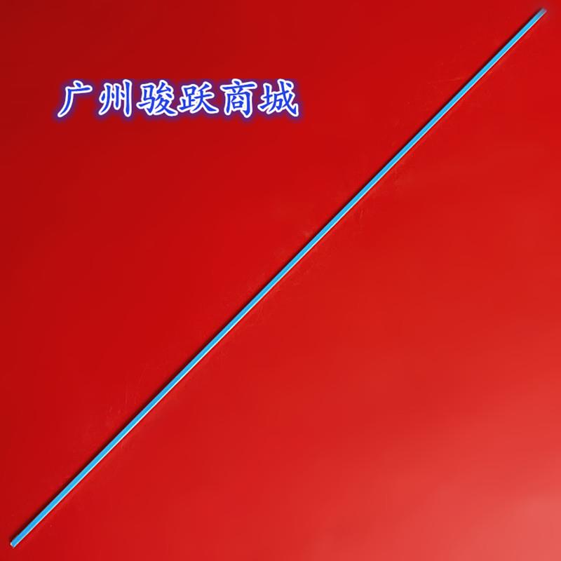 AOC显示器I2769V0LM灯条