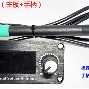 T12 C245 C210白光电烙铁 焊台 控制板 套件数码管 半成品 大功率