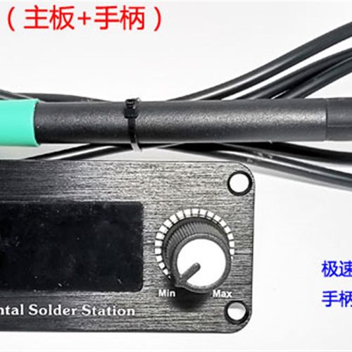 T12 C245 C210白光电烙铁 焊台 控制板 套件数码管 半成品 大功率