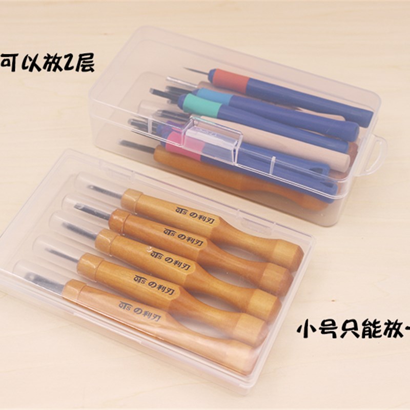 版画木刻刀收纳盒 橡皮章核桃葫芦版画雕刻刀版画刻刀版画工具盒图片