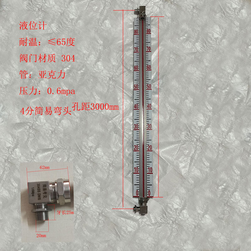 铝合金保护套刻度板有机玻璃管水箱池液位计就地显示管亚克力UG1,搬运/仓储/物流设备,机械式停车设备（立体停车库）,淘宝优惠券,粉丝福利购,淘宝优惠卷