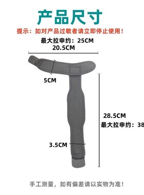 儿童内八字外八字纠正神器内旋外旋固定矫正器内翻外翻绑腿矫正带