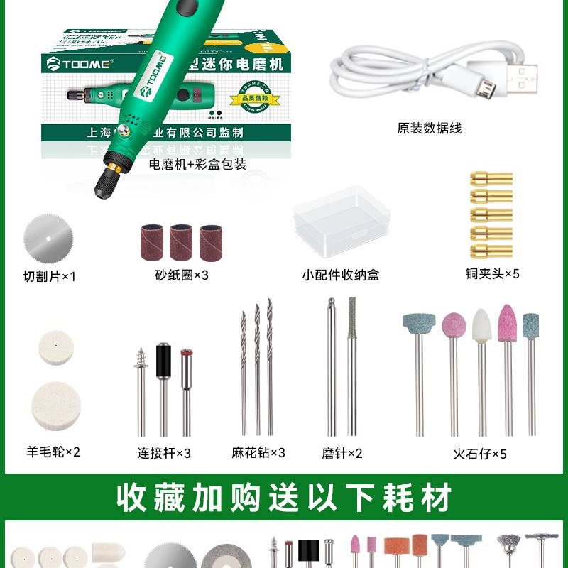 充电迷你电磨机小型手持打磨笔抛光神器模型钻孔切割电动雕刻笔