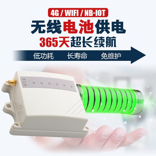 温度测量仪LoRa无线传感器接触式埋入贴片地表墙体测温485变送器