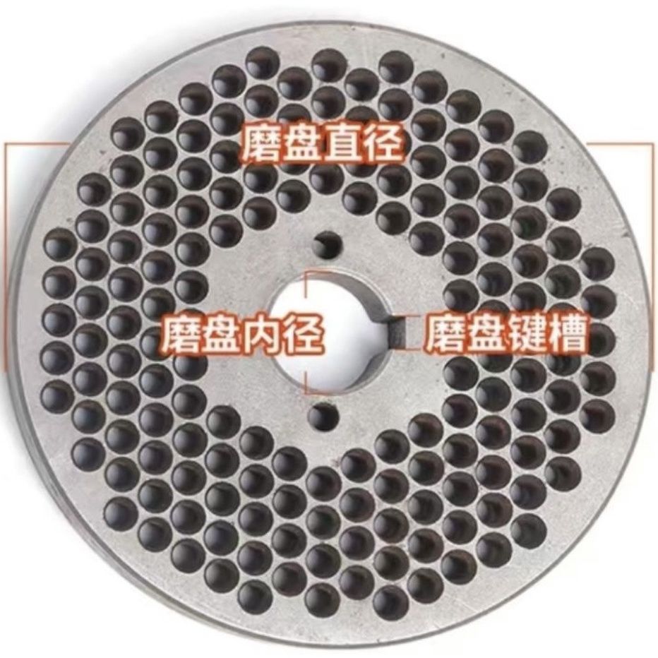 通用饲料颗粒机配件大全饲料颗粒机压盘颗粒饲料机研磨料磨具磨盘