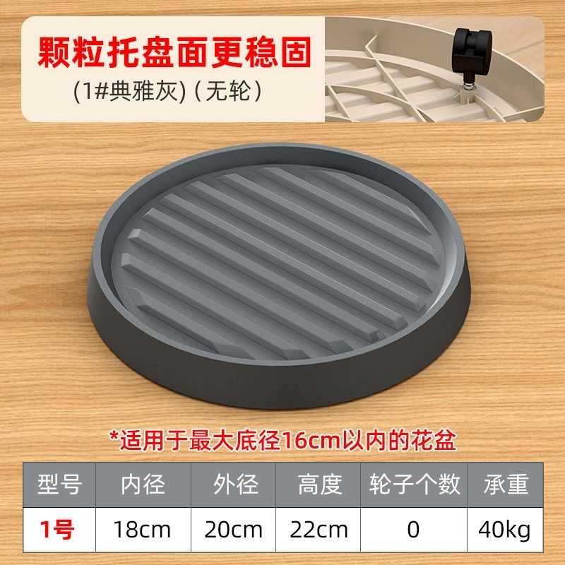 移动花盆托盘带轮底盘垫底座滚轮万向轮接水盘隐形轮盆栽塑料滑轮,搬运/仓储/物流设备,机械式停车设备（立体停车库）,淘宝优惠券,粉丝福利购,淘宝优惠卷