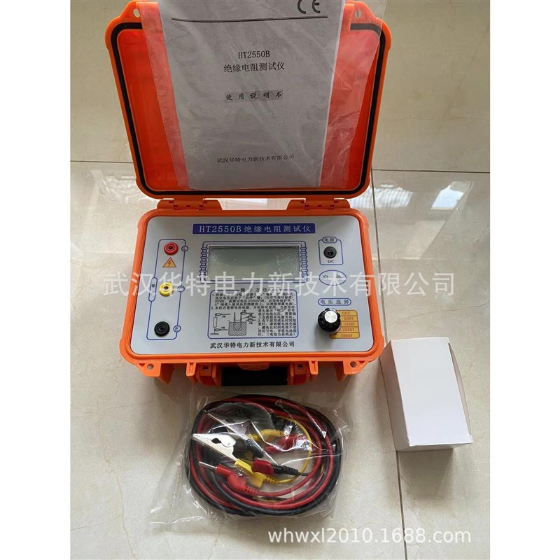 HT2550B绝缘电阻测试仪 5000V数字高压兆欧表 500~5000绝缘电阻表