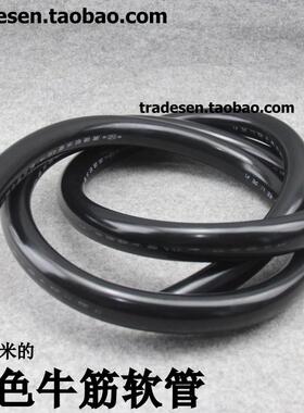 黑色加厚软牛筋管 冬季防冻 牛筋软管 浇花管 橡胶水管 塑料软管