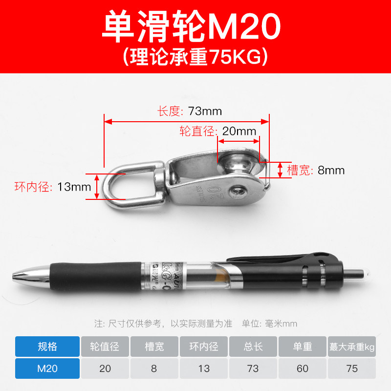 304不锈钢滑轮起重工具吊钩单双轮子轨道钢丝绳小U型吊环定滑轮组,工业油品/胶粘/化学/实验室用品,实验室漏斗,淘宝优惠券,粉丝福利购,淘宝优惠卷