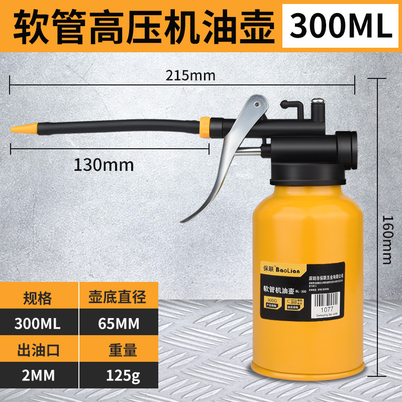 高压机油壶油枪壶家用机油枪手动喷壶加油滴壶注油器加注工具润滑,珠宝/钻石/翡翠,翡翠裸石/蛋面,淘宝优惠券,粉丝福利购,淘宝优惠卷