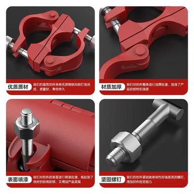 建筑工地脚手架卡扣连接