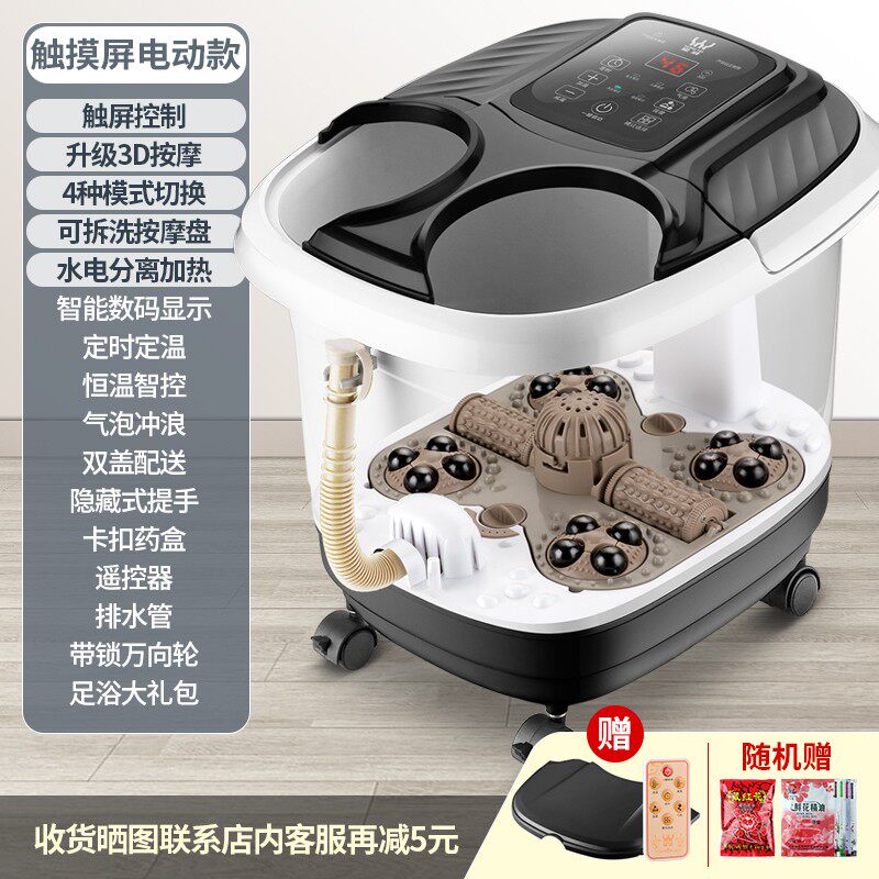 足浴盆电动按摩自动加温泡脚桶加热家用电热泡脚盆可拆卸足浴桶