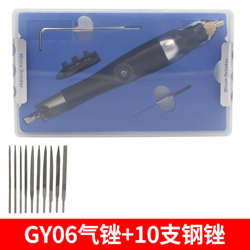 欧维尔GY06超音波气锉09K气动往复式锉刀993左右摆修边锉抛光磨光