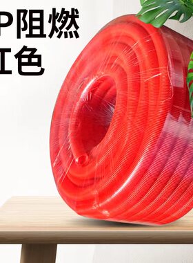 国标加厚PP阻燃塑料波纹管抗压耐磨红绿黄蓝白灰橙色电缆线速软管