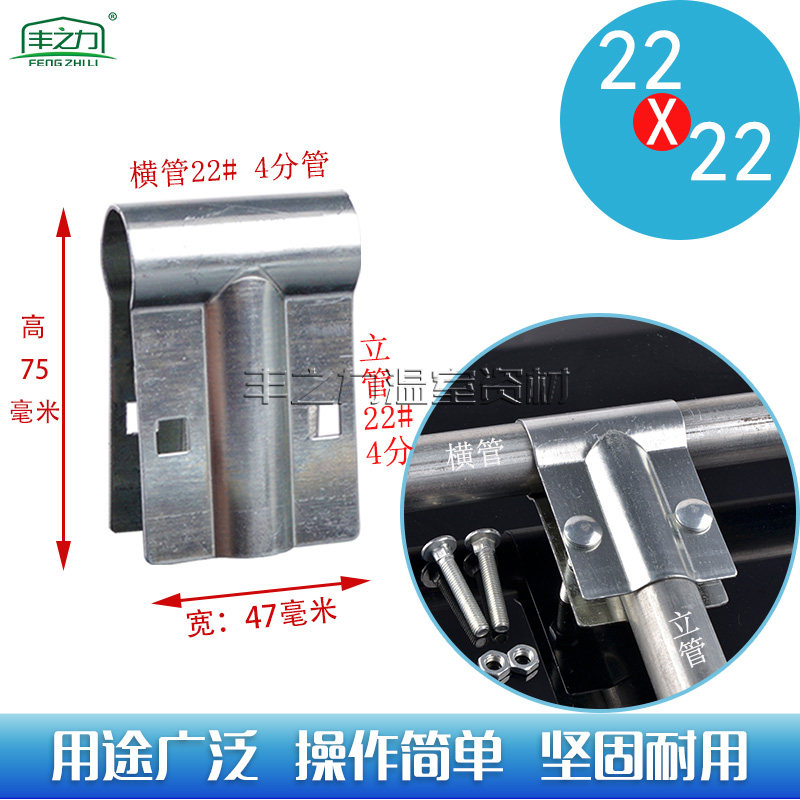 温室大棚配件T型丁字卡管管卡三通钢管卡热镀锌直鸭嘴卡丰之力,搬运/仓储/物流设备,机械式停车设备（立体停车库）,淘宝优惠券,粉丝福利购,淘宝优惠卷