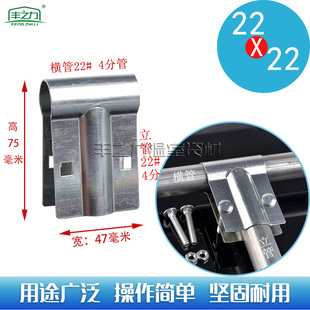 温室大棚配件T型丁字卡管管卡三通钢管卡热镀锌直鸭嘴卡丰之力