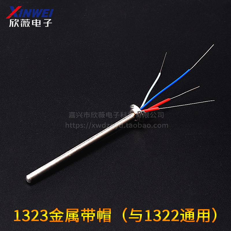 936恒温电烙铁手柄发热芯 A1322烙铁芯936A焊台60w 1323 1321可选