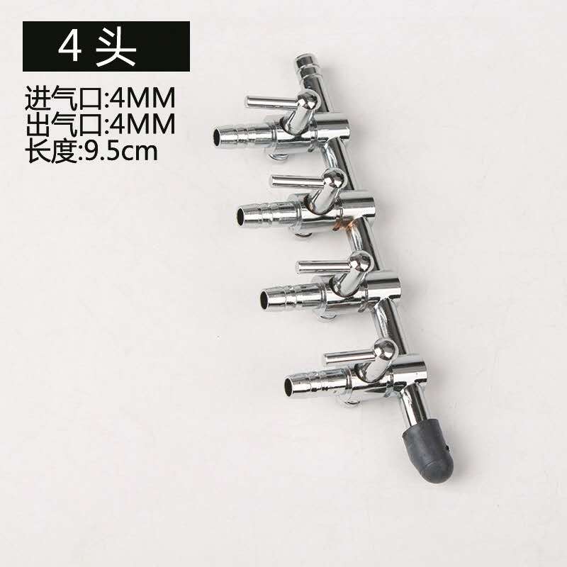 鱼缸氧气泵管不锈钢分配器氧气气量调节阀水族氧气泵铜镀镍分流器