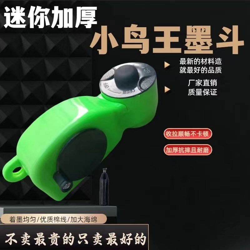 高档全新料ABS手动墨斗线斗粉斗装修用画线器木工专用划线工具