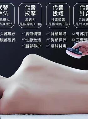 招财猫嘉丽蝶养生仪器经络仪电疗理疗经络疏通仪蝶变肩颈仪养生馆