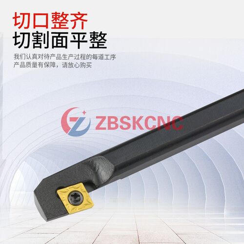 内孔刀杆倒拉式镗孔车刀S08K/10K/12M/16Q/20R-SCZCR06/SCZCL09
