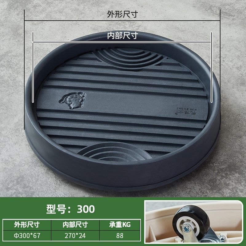 移动花盆托盘塑料带万向轮滚轮垫底座沥水接水盘隐形底托加厚圆形,搬运/仓储/物流设备,机械式停车设备（立体停车库）,淘宝优惠券,粉丝福利购,淘宝优惠卷