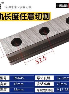 重载直线导轨滑块RG系列滚柱型线性滑轨RGH RGW30 35 45 55 65CAH