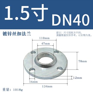 法兰丝接碳钢接头对镀锌丝扣25内丝1丝口2寸高颈dn50法兰片法兰盘