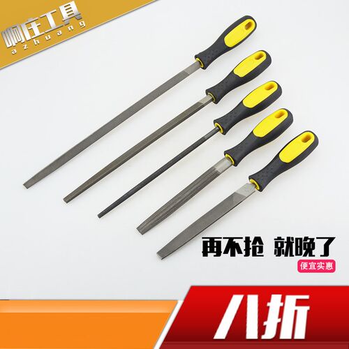 锉刀6寸8寸10寸12寸 中齿三角锉平板锉半圆锉 修整形锉木工工具