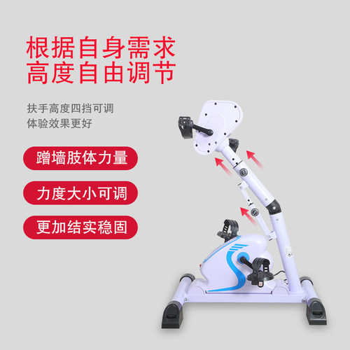 四肢联动电动康复机上下肢康复脚踏车中风偏瘫老人康复训练器材