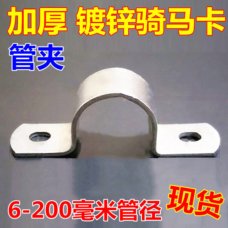 3.0加厚标志牌抱箍路牌紧固件电线杆管夹半圆抱环镀锌U型骑马卡码,珠宝/钻石/翡翠,翡翠裸石/蛋面,淘宝优惠券,粉丝福利购,淘宝优惠卷