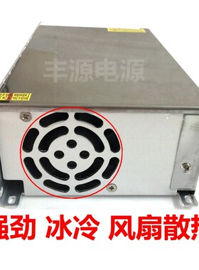220V转24V30A12V60A 36V20A 48V16A800W直流可调大功率开关电源