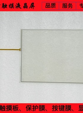 15寸数控机床 Series 310is-MODEL A S-2000I100B 触摸板