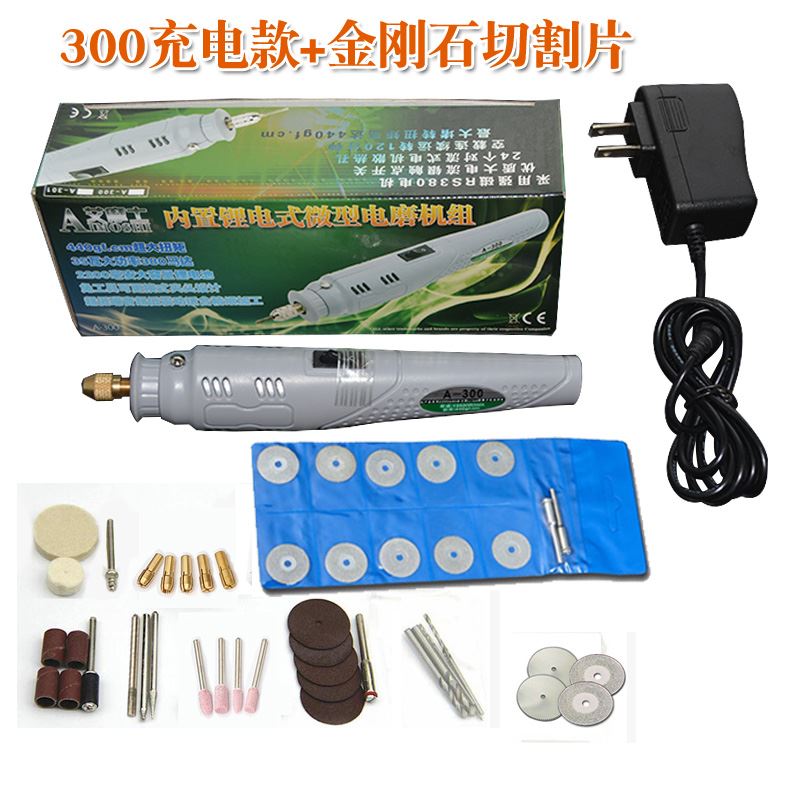 迷你文玩电动雕刻笔电磨机小型切割打孔工具玉石蜜蜡雕刻打磨抛光